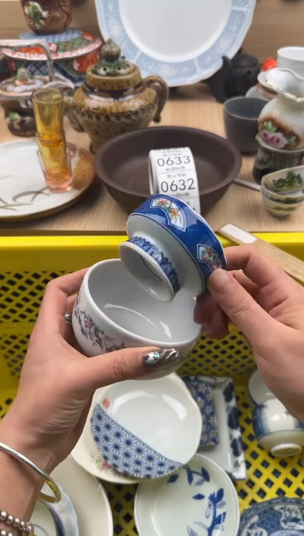 631默认微瑕，满20元包邮