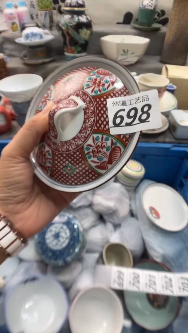 瓷片陈*698