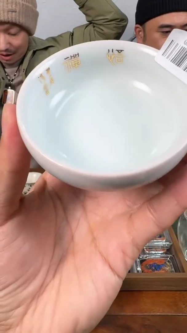 【闪购商品】瓷片1111111@@gp1015G