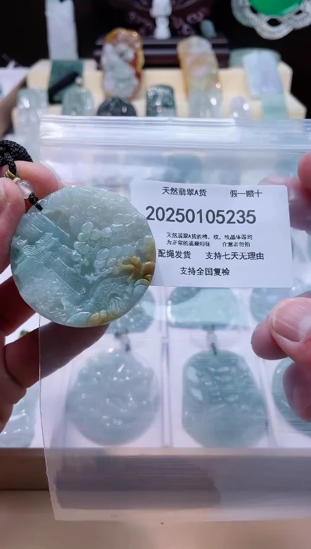 【闪购商品】翡翠颈饰未镶嵌闪购商品8号店200250010018