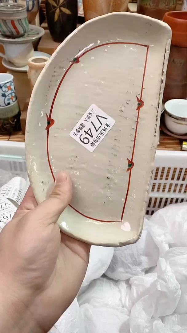 【闪购商品】满28包邮陶瓷茶具瓷器