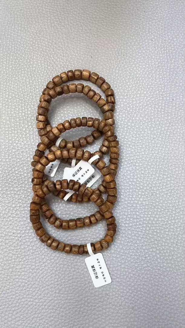 【闪购商品】沉香手串棋楠黄金料红金猊随型单圈多样性发其一