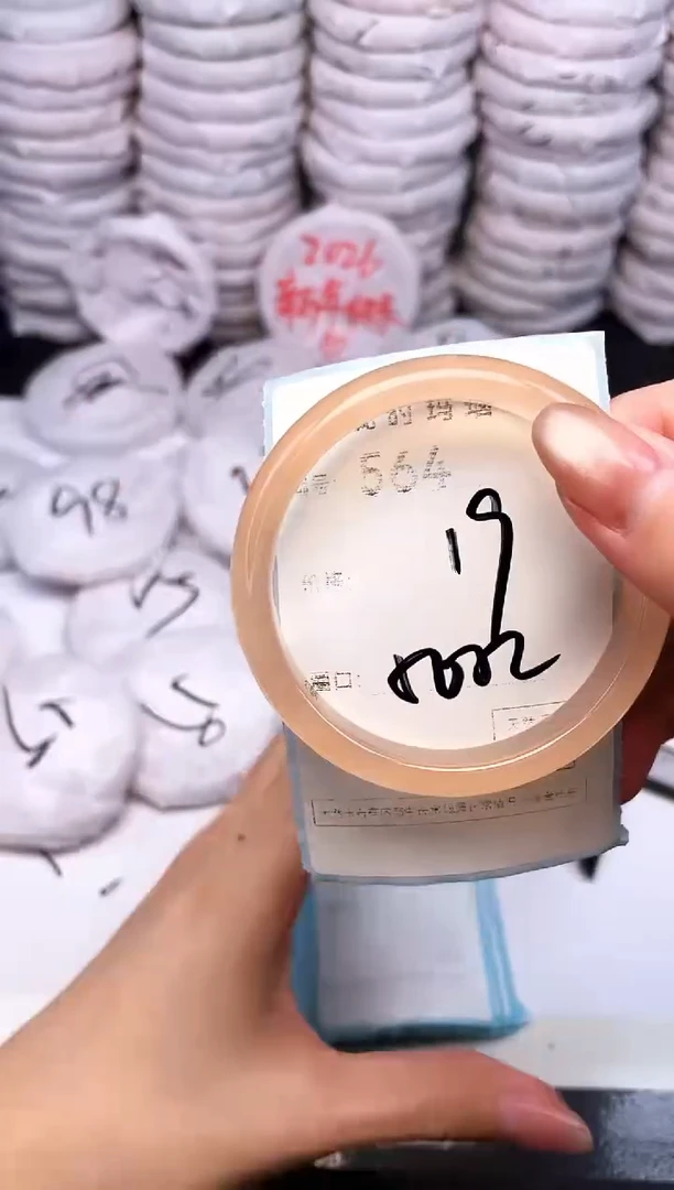 手镯玛瑙/玉髓未镶嵌564