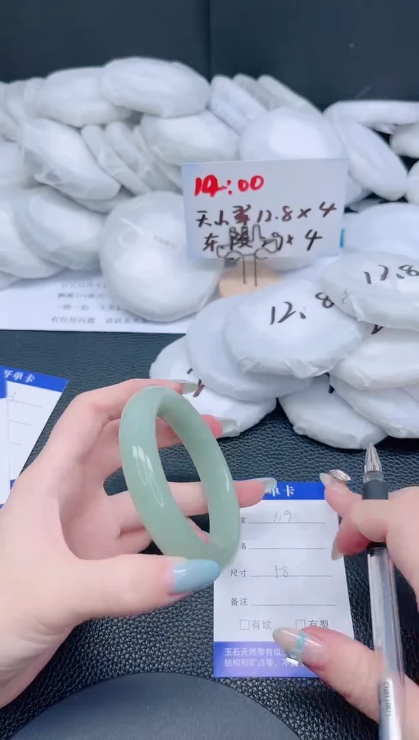 未镶嵌手镯石英质玉119-58