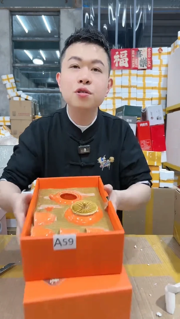 【闪购商品】NS-A59