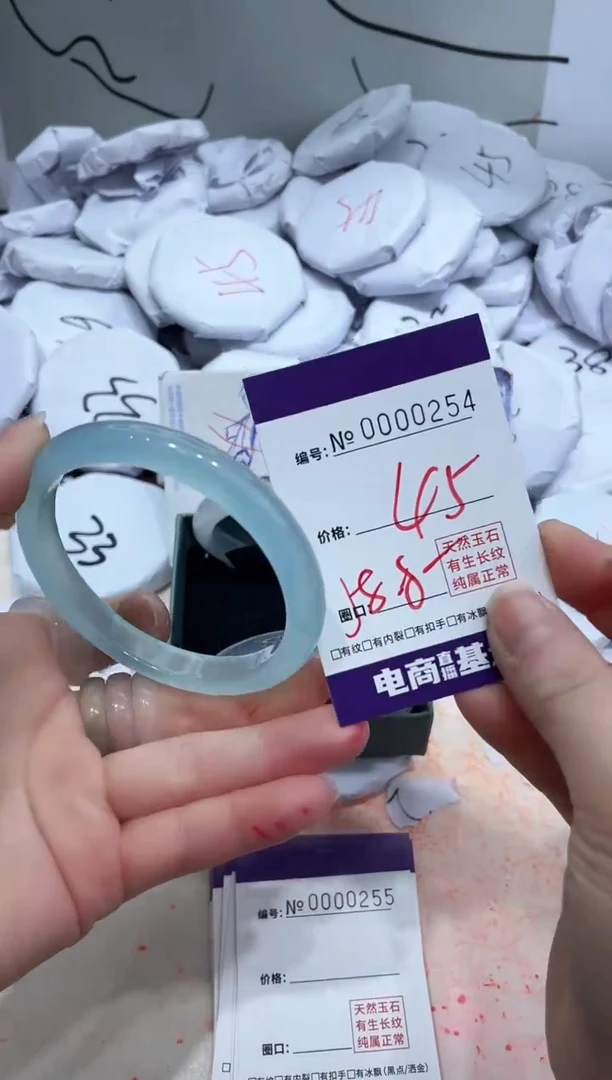 【闪购商品】玛瑙/玉髓手镯未镶嵌254