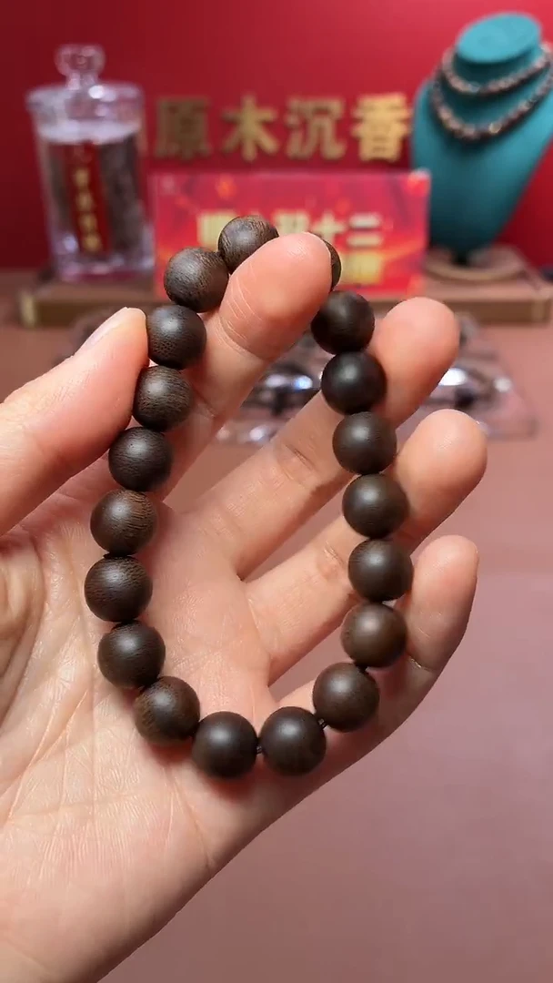 沉香手串沉水越南芽庄白棋棋肉10单圈