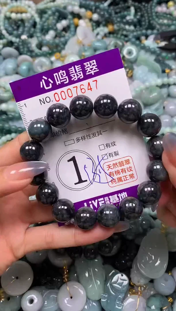 颈饰未镶嵌翡翠闪购007647