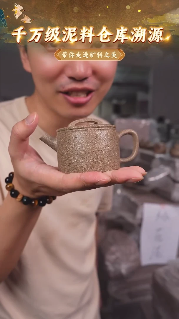 茶壶紫砂43 宜兴紫砂茶壶