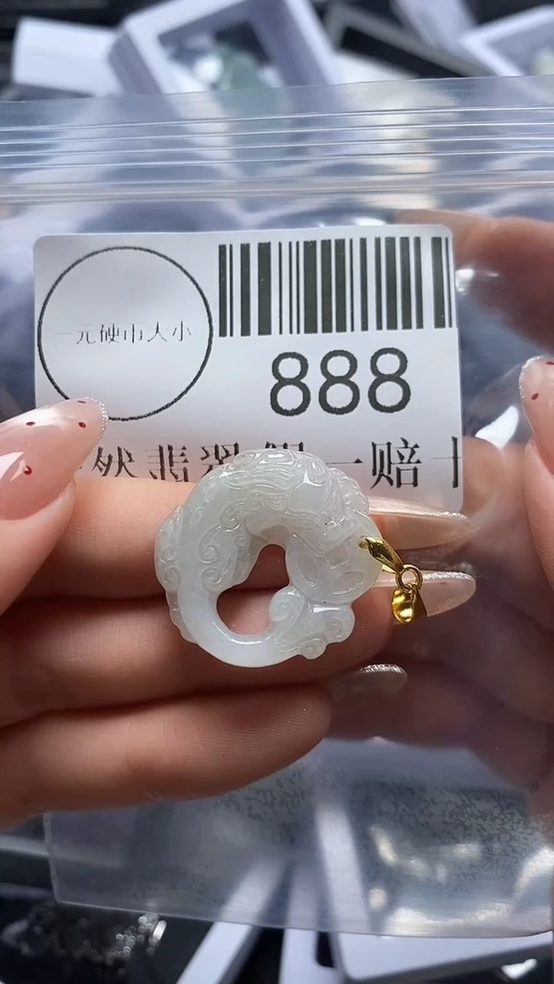 吊坠(不含链)未镶嵌翡翠888