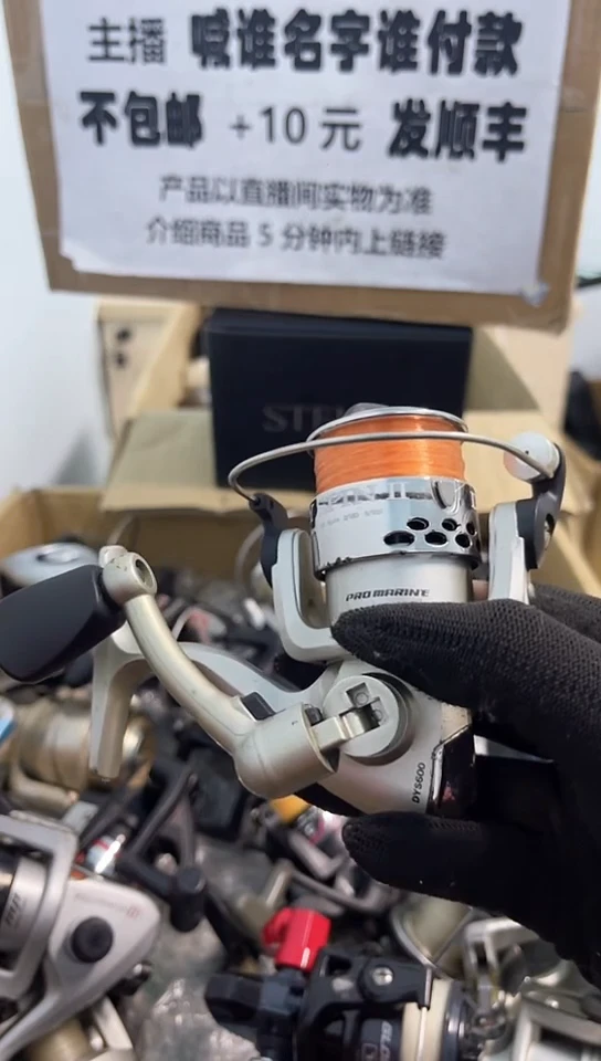 卡*东亚钓鱼轮，微瑕孤品，成色，型号直播间讲解为准，看好再下单