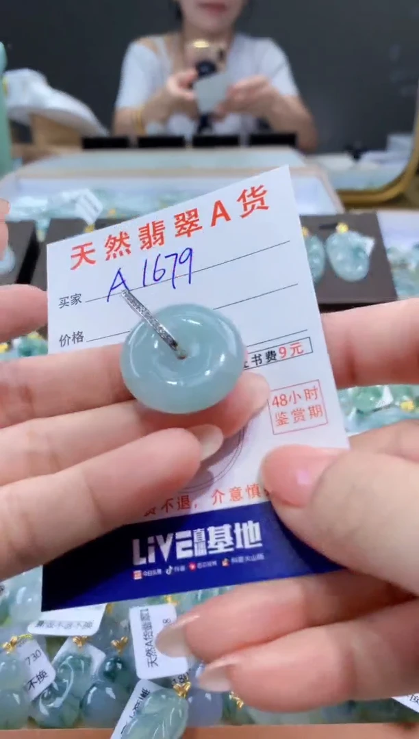颈饰未镶嵌翡翠天然翡翠A货挂件