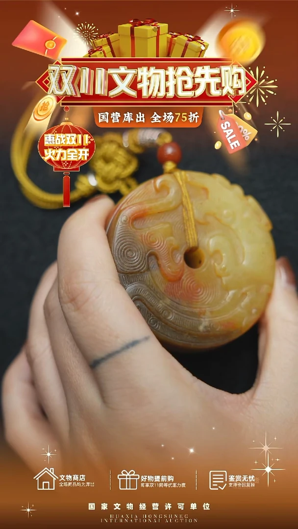 昌化石印石1111111111