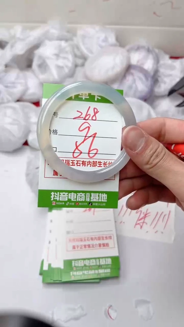 【闪购商品】玛瑙/玉髓手镯未镶嵌268