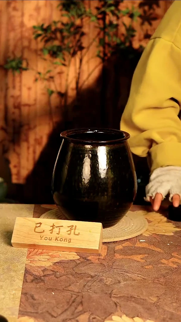 陶13-201高度21口径12已打孔