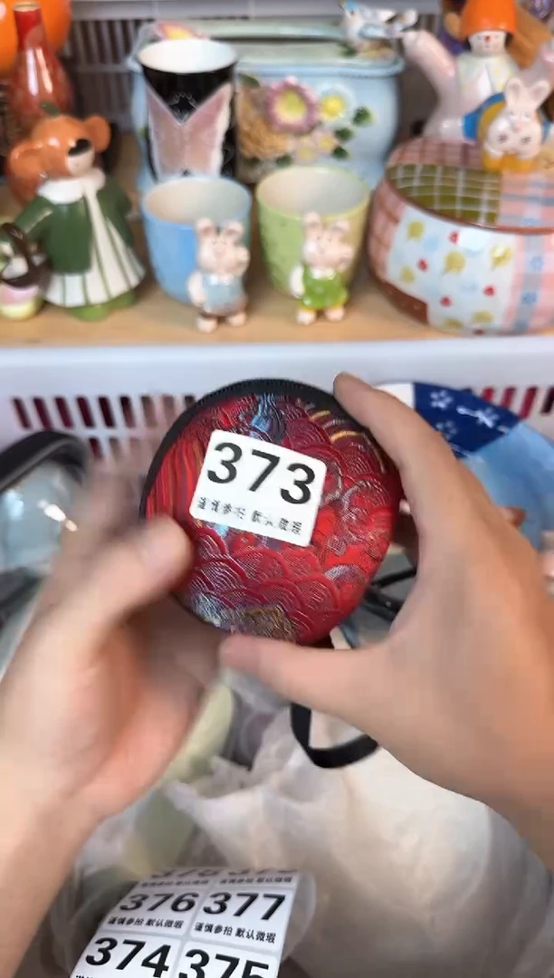 瓷片373默认微瑕15包邮库存1件