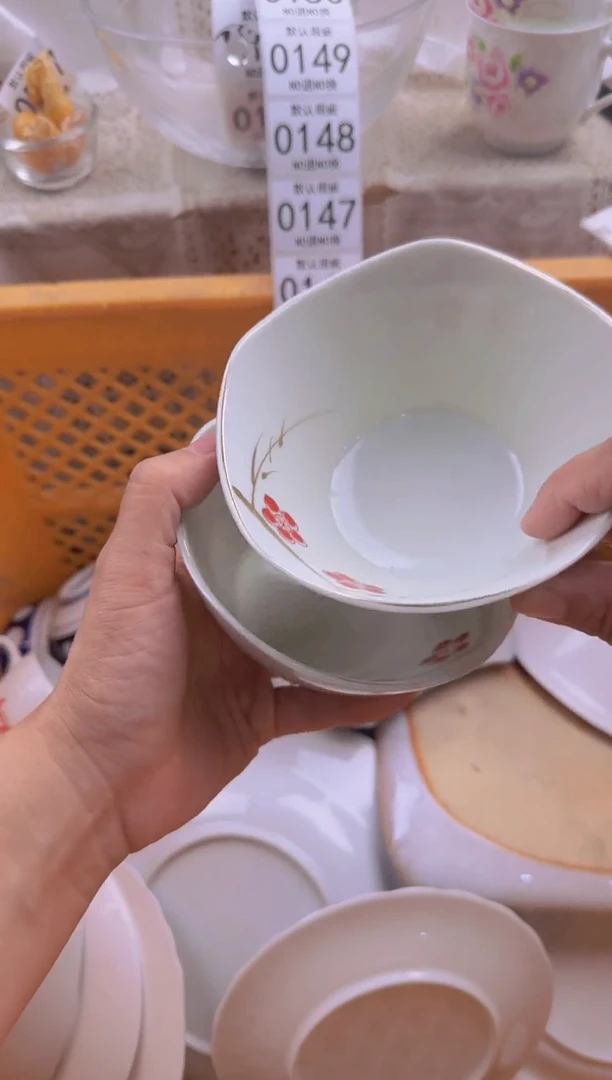 140默认微瑕，满20包邮。