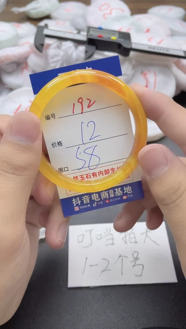 【闪购商品】玛瑙/玉髓手镯合金192