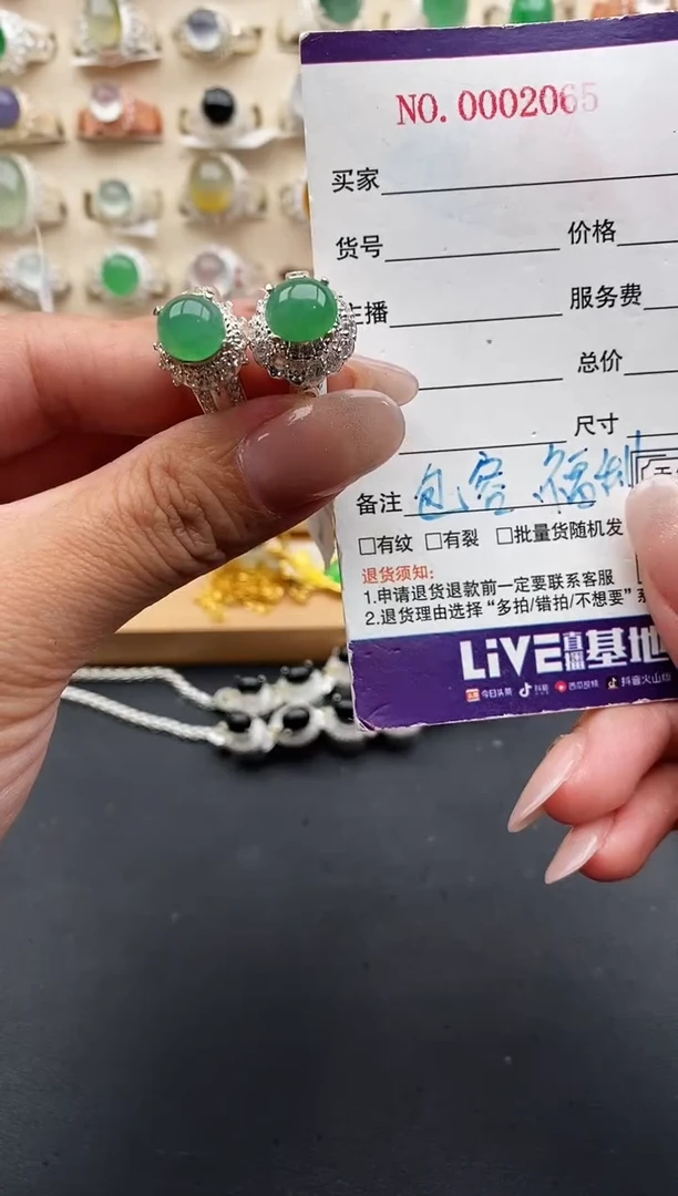 未镶嵌戒指翡翠缅甸天然A货翡翠22   2-9/10