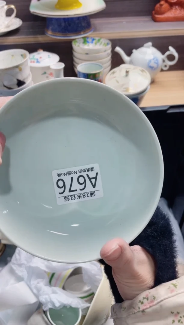 【闪购商品】A676***********