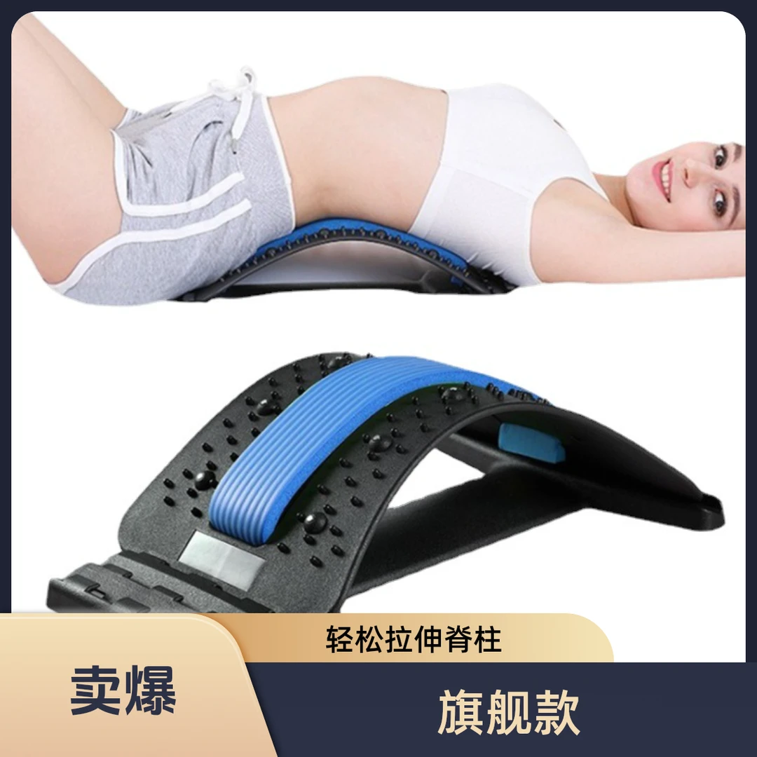 腰椎拉伸牵引按摩器腰间盘突出针灸按摩器躺靠垫脊柱腰椎矫正器