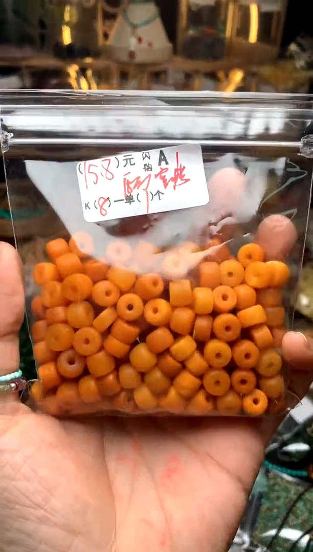 未镶嵌琥珀珠宝奇石A1