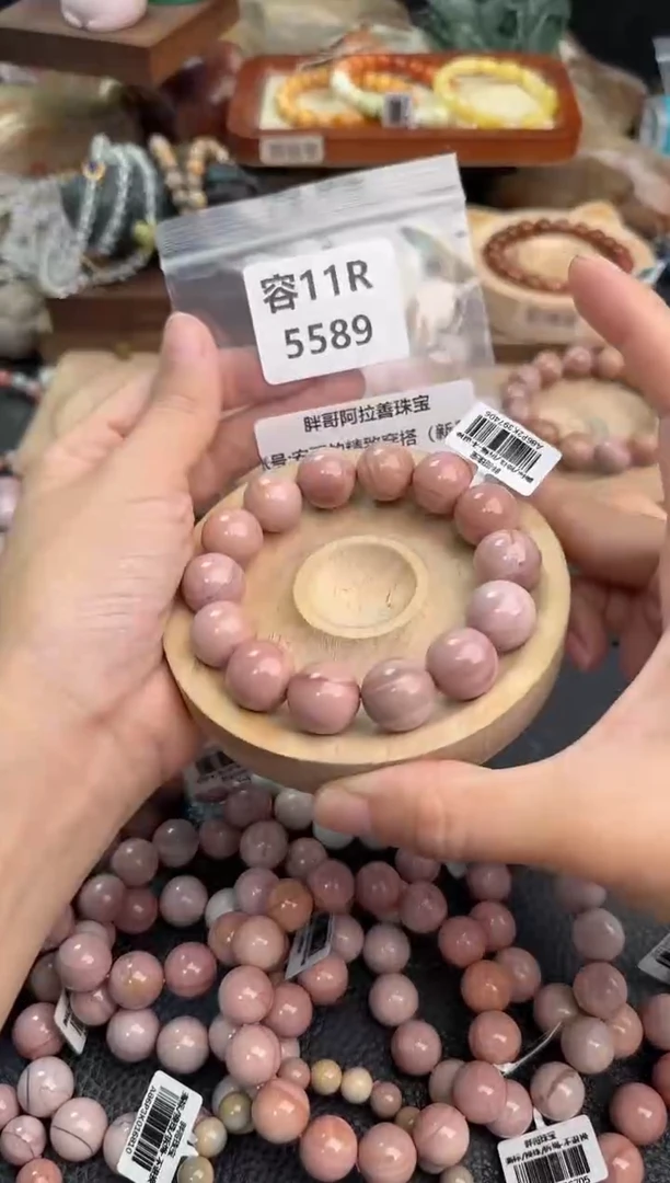 石英质玉手链未镶嵌安****）11R5589