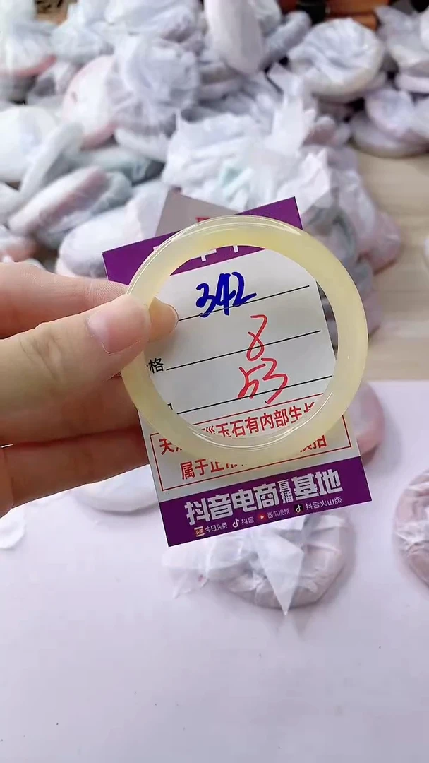玛瑙/玉髓手镯未镶嵌342
