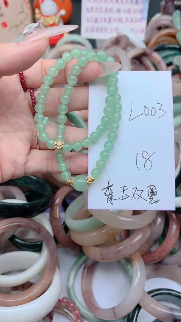 石英质玉手镯未镶嵌L003双圈东陵玉手串