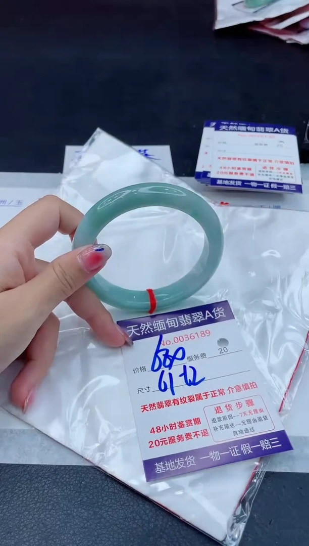翡翠手镯未镶嵌680.00000