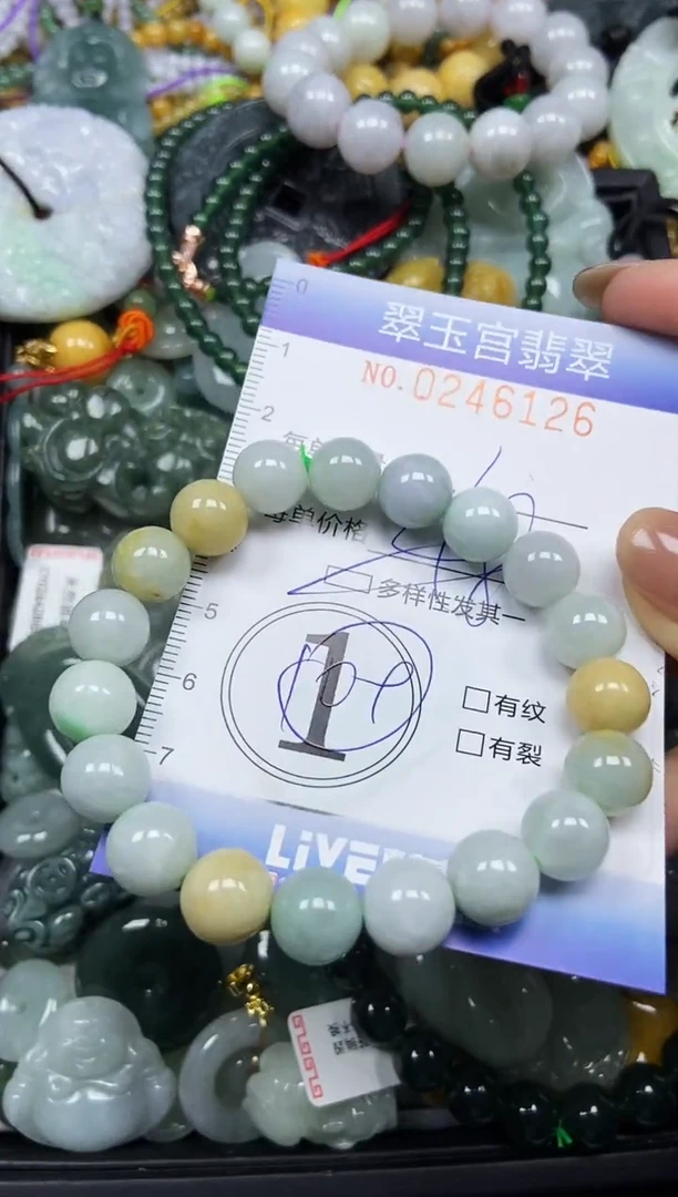 颈饰未镶嵌翡翠闪购C0246126多样性发其一