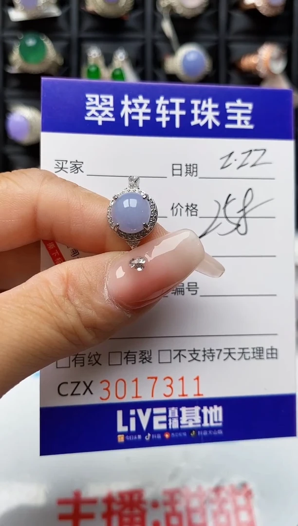 【闪购商品】翡翠戒指银S925镶嵌7311