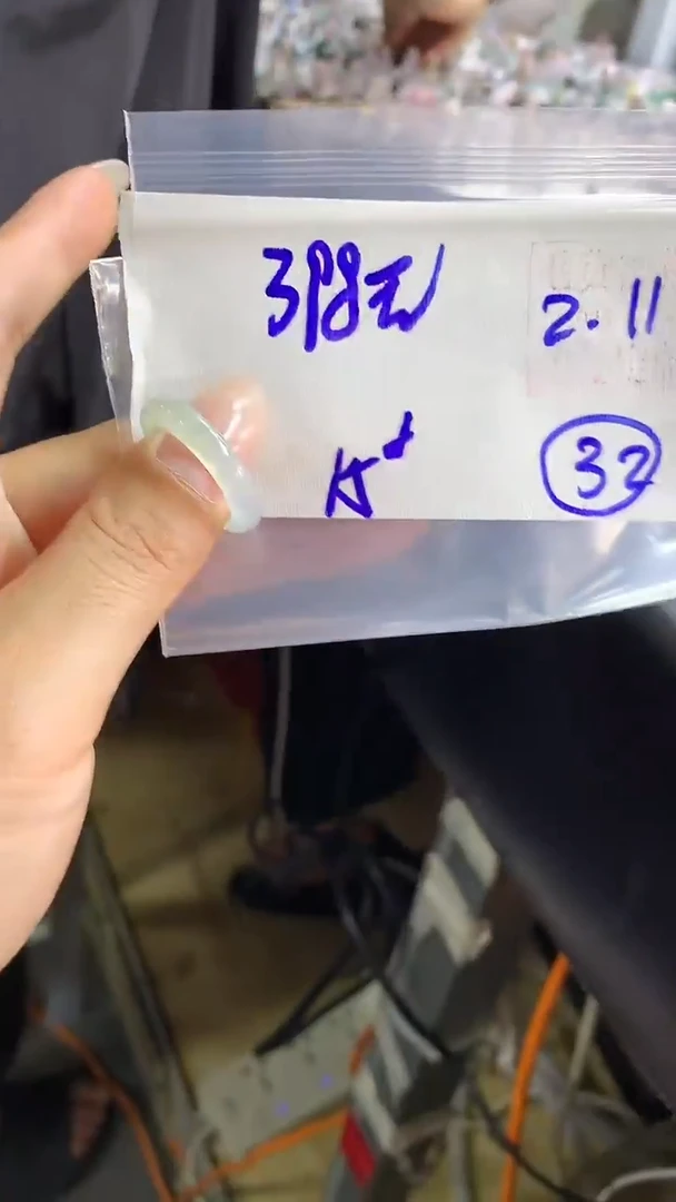 【闪购商品】定制翡翠戒圈未镶嵌32 橘子寻翠定制毛货需精细抛光