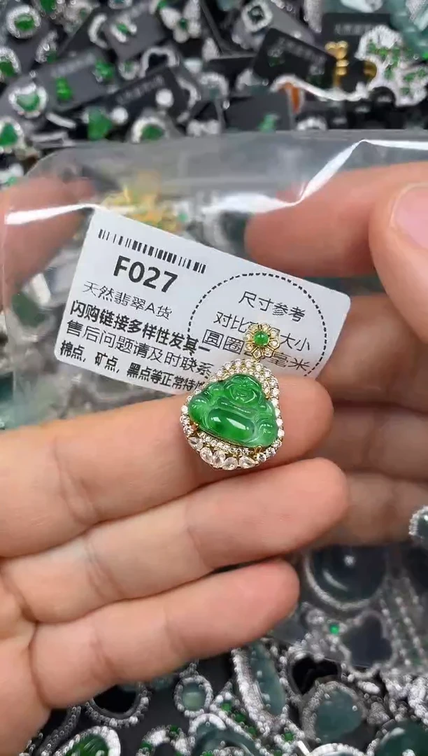 颈饰未镶嵌翡翠F027吊坠