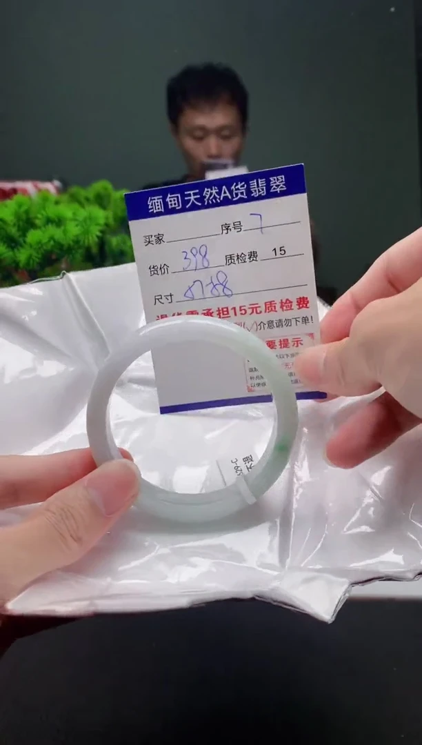 翡翠手镯未镶嵌7缅甸天然A货翡翠需包容瑕疵，介意慎拍