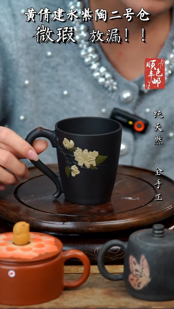 壶黄倩建水紫陶微瑕108