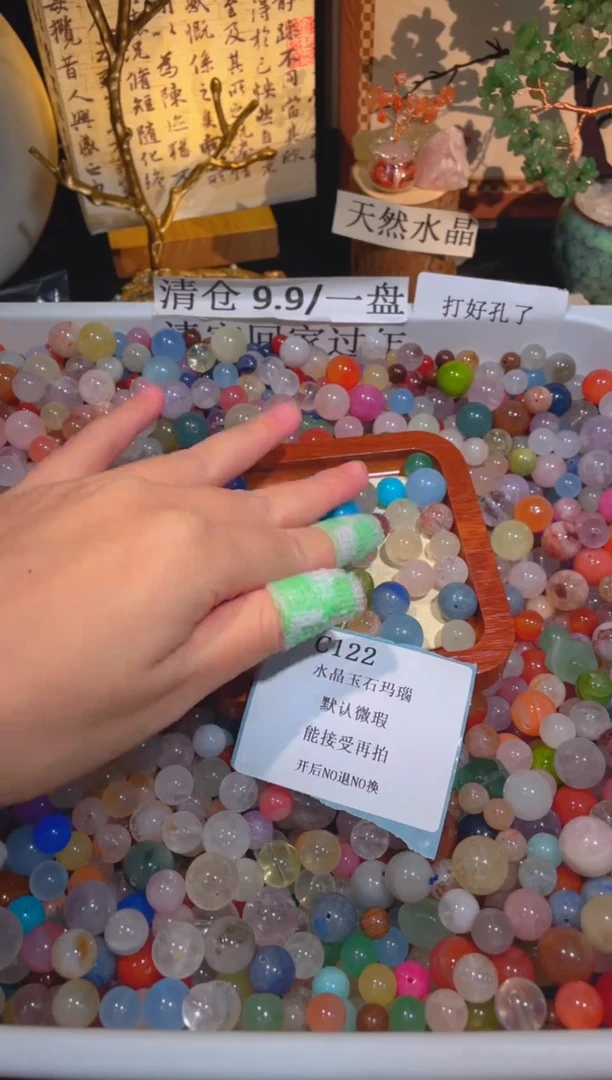 未镶嵌珠宝半成品水晶c122，小棉小絮瑕疵，介意勿拍，开后NO退NO换