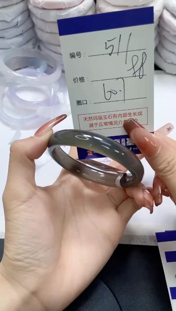 未镶嵌手镯玛瑙/玉髓511