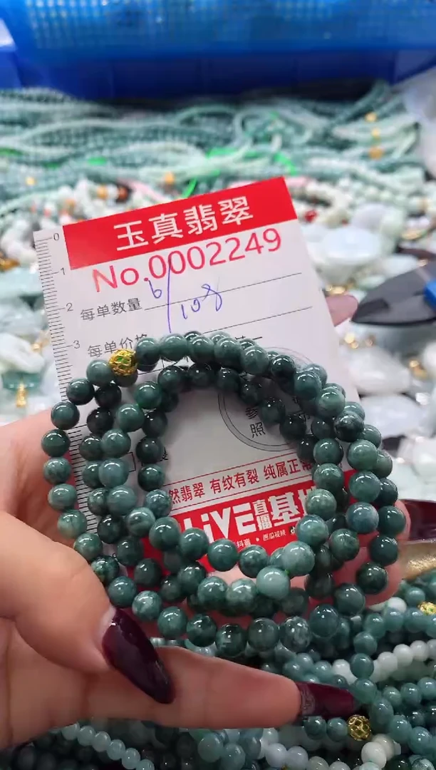 吊坠(不含链)未镶嵌翡翠2249