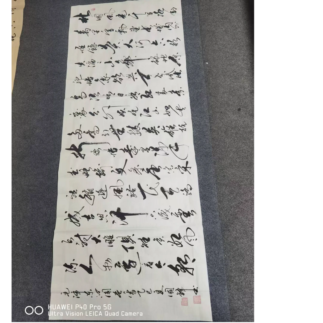 书法《沁园春.雪》适合办公室书房客厅装饰