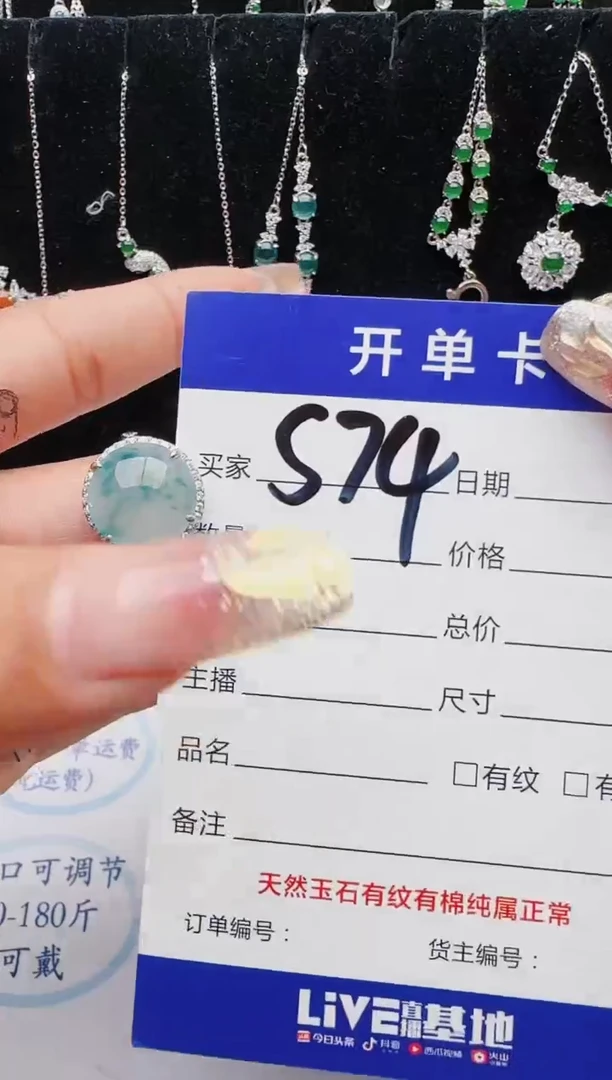 【闪购商品】翡翠戒指银S925镶嵌11111111