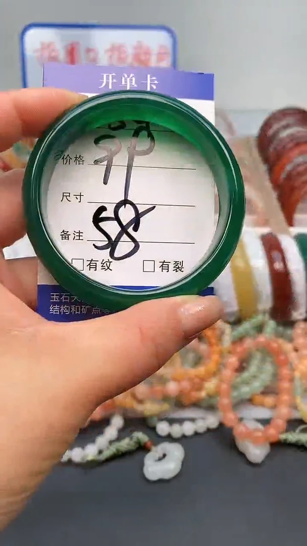 【闪购商品】玛瑙/玉髓手镯未镶嵌54-58+多样性发货看清圈口下单