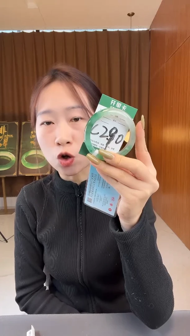 【闪购商品】石英质玉手镯未镶嵌非洲翠