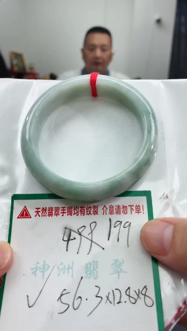 翡翠手镯未镶嵌翡翠手镯