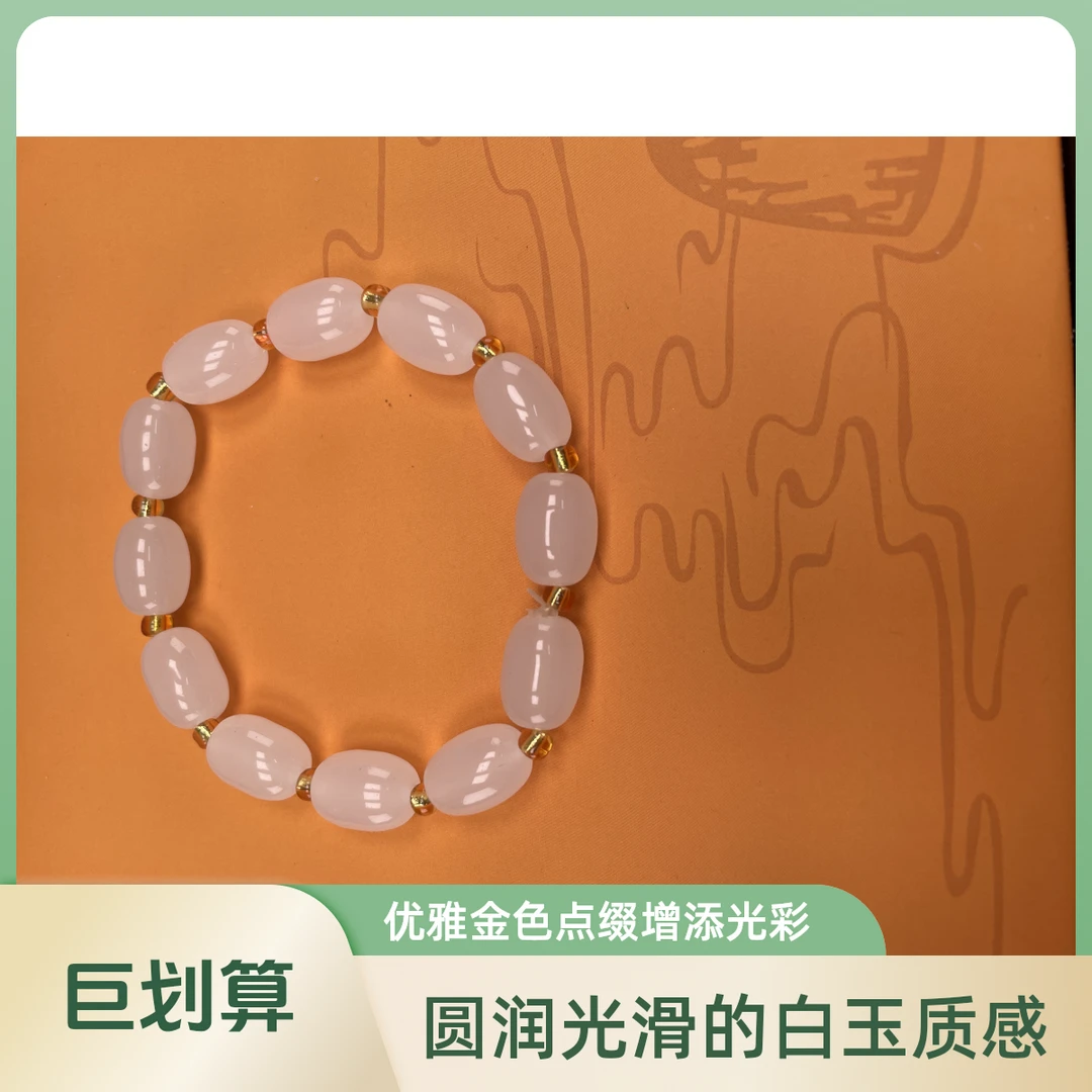 B005单圈琉璃1.0隔层白（无礼盒）