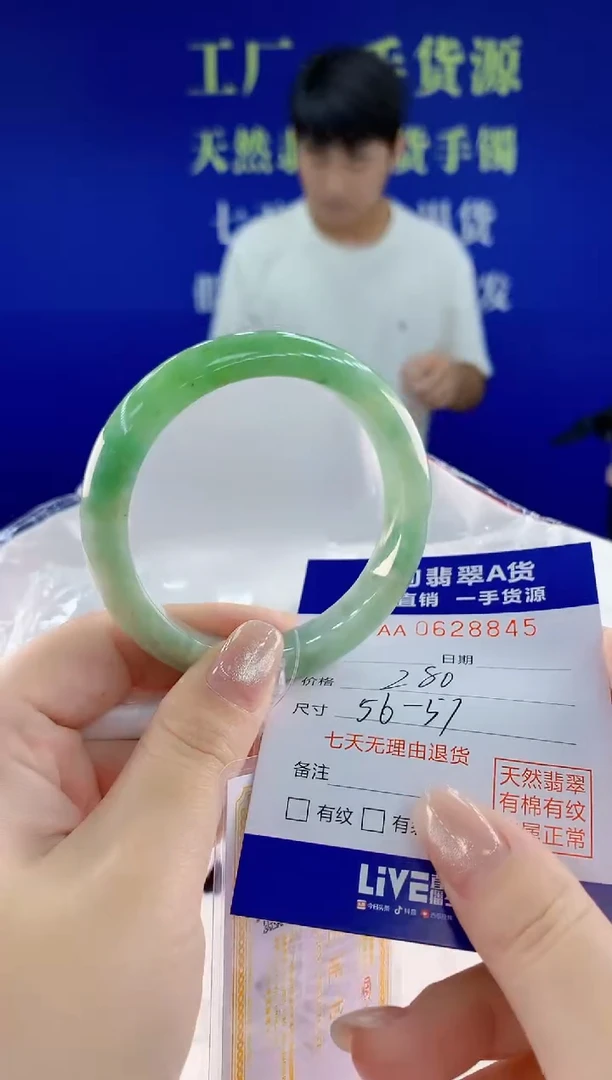 翡翠手镯未镶嵌45天然翡翠A货