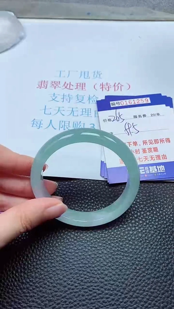 拍下以实物为准00161259
