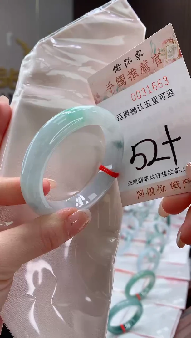 未镶嵌手镯翡翠天然缅甸A货翡翠