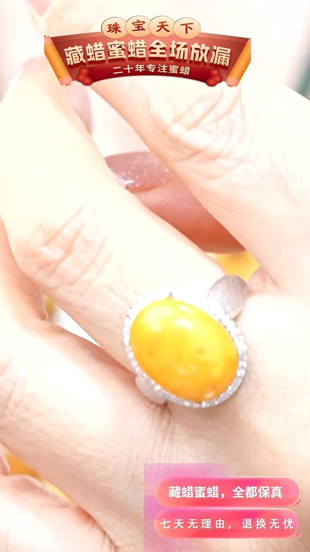 银S925镶嵌颈饰蜜蜡6008天然蜜蜡珠宝奇石全部保真