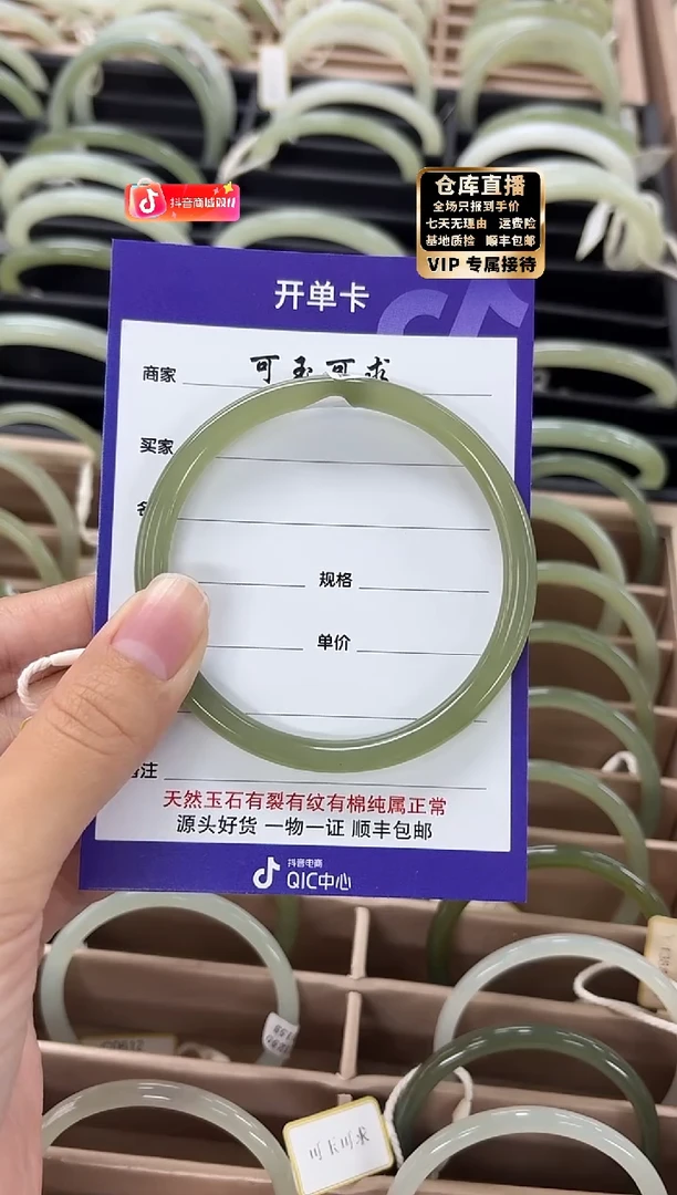未镶嵌手镯和田玉多样性发货，拍一发一